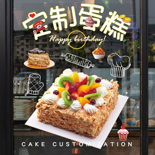 湖北孝感市安陆市陈店乡蛋糕预定