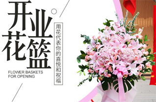 湖北孝感市安陆市陈店乡花篮配送