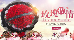湖北孝感市安陆市陈店乡鲜花速递